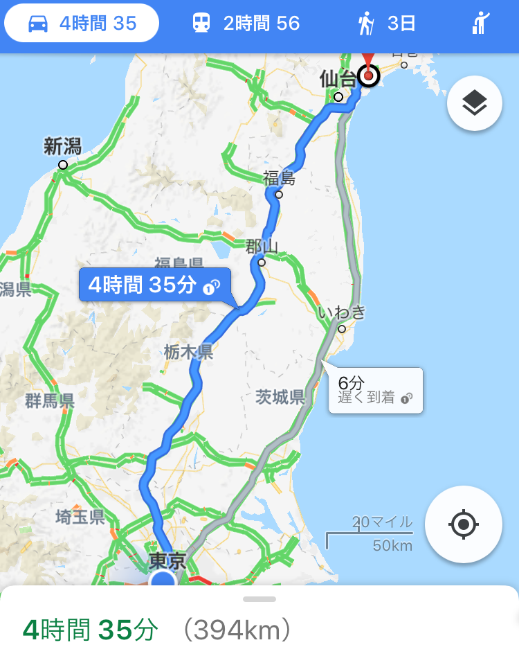 宮城 東京から車で行く日本三景 日本人なら一度は見たい絶景 松島