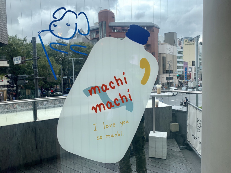 台湾発「神のチーズティー」が飲める！ ラフォーレ原宿「machi machi」