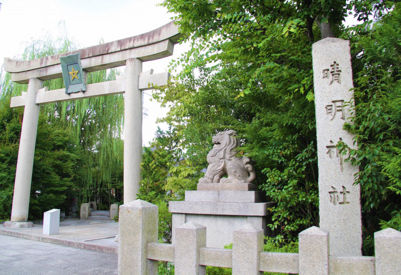 京都 晴明神社は魔除けのパワースポット 羽生結弦選手の絵馬も