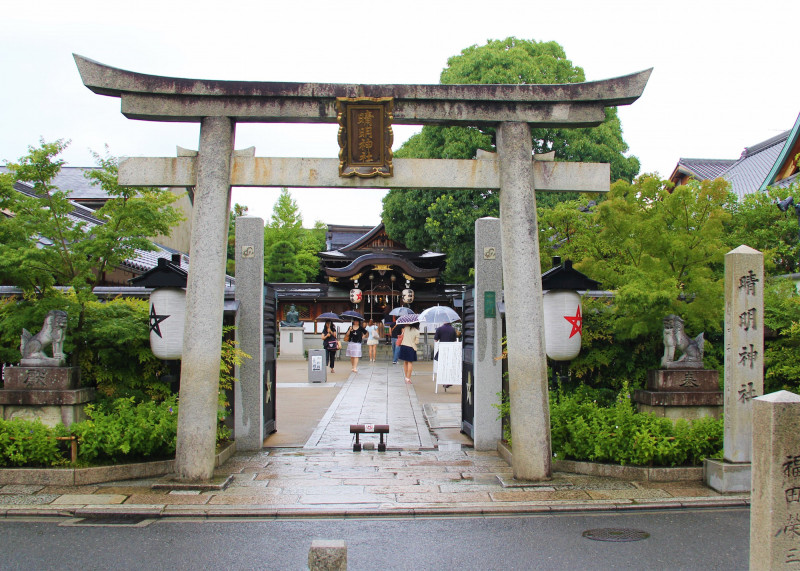 京都 晴明神社は魔除けのパワースポット 羽生結弦選手の絵馬も