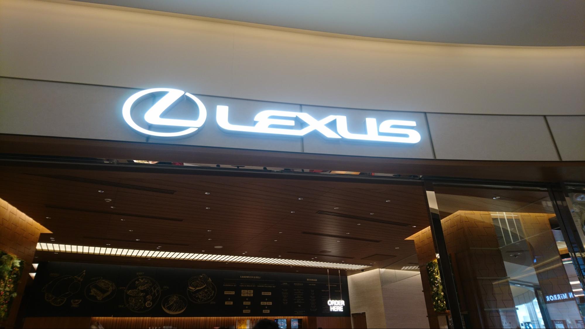 東京 トヨタの高級車lexusのカフェ Lexus Meets The Spindle