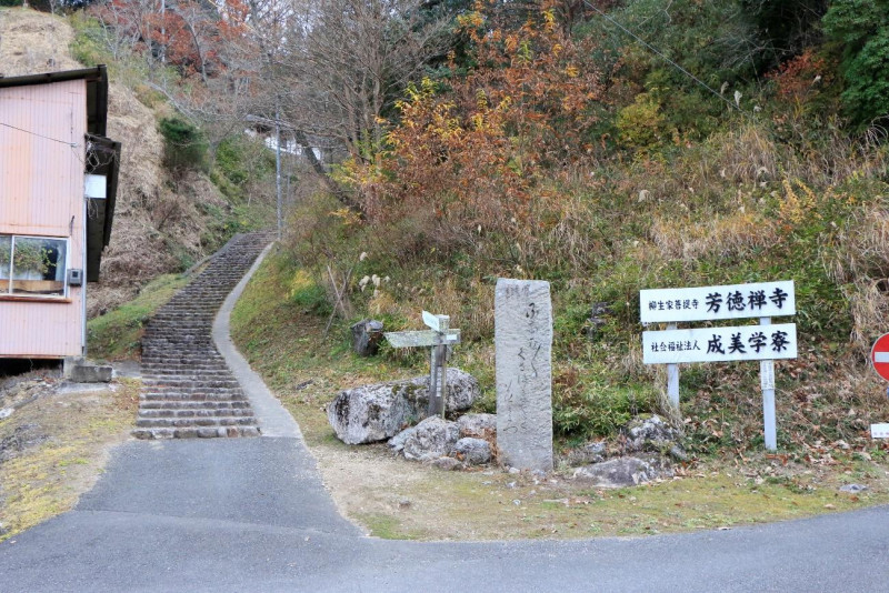 映画『鬼滅の刃』名シーン再現! 奈良県の岩「一刀石」で聖地巡礼! ディープなアクセスもご紹介