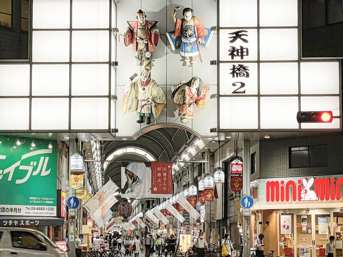 日本一長い商店街！大阪の中心地に構える「天神筋橋商店街」とオススメのお店4選