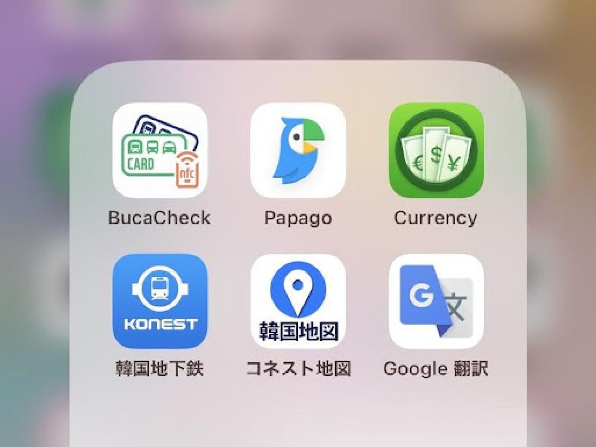 韓国】韓国旅行に使えるオススメアプリ6選！地下鉄や地図の調べ方